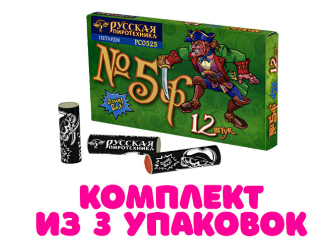 

Петарда Русская пиротехника Корсар-5 РС0525 12 шт., Корсар-5