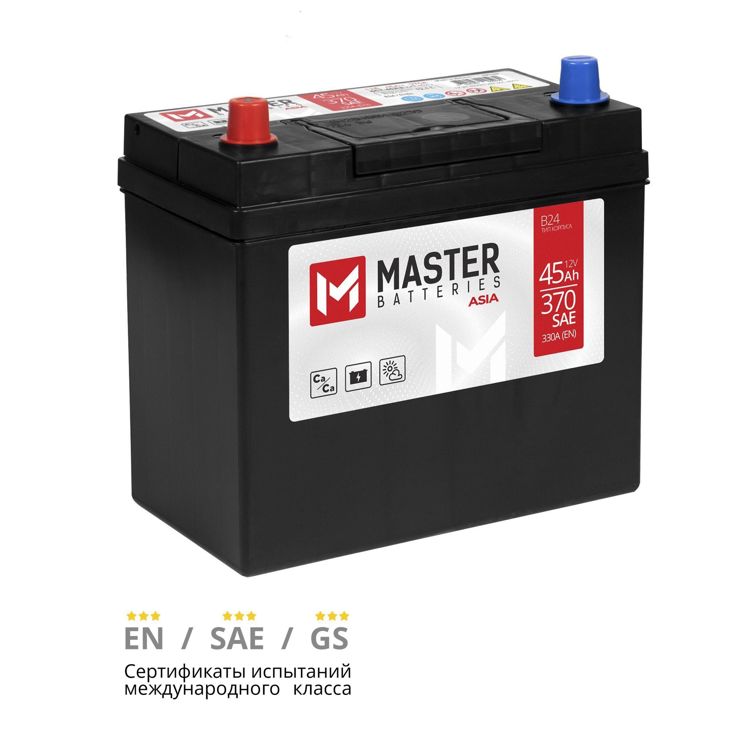 Аккумулятор автомобильный MASTER BATTERIES Asia 45 Ач 330 А прямая полярность MBA451