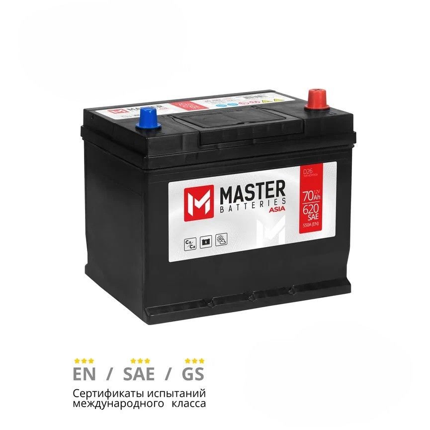 

Аккумулятор автомобильный MASTER BATTERIES Asia 70 Ач 550 А обратная полярность MBA700, Master Batteries Asia