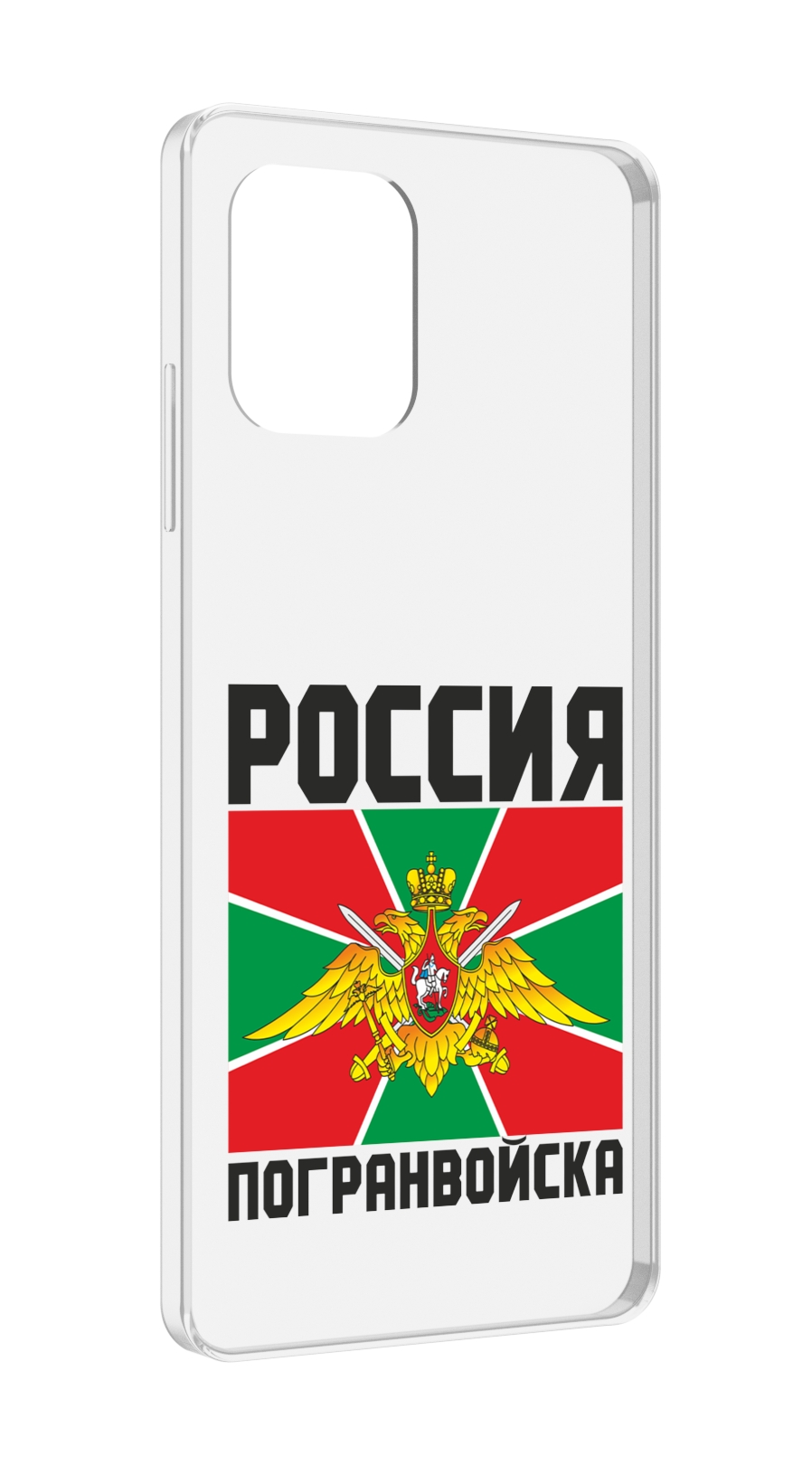 

Чехол MyPads погранвойска для UMIDIGI Power 7 Max / Power 7S, Прозрачный, Tocco