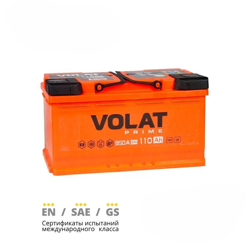 

Аккумулятор автомобильный VOLAT Prime 110 Ач 950 А обратная полярность VP1100