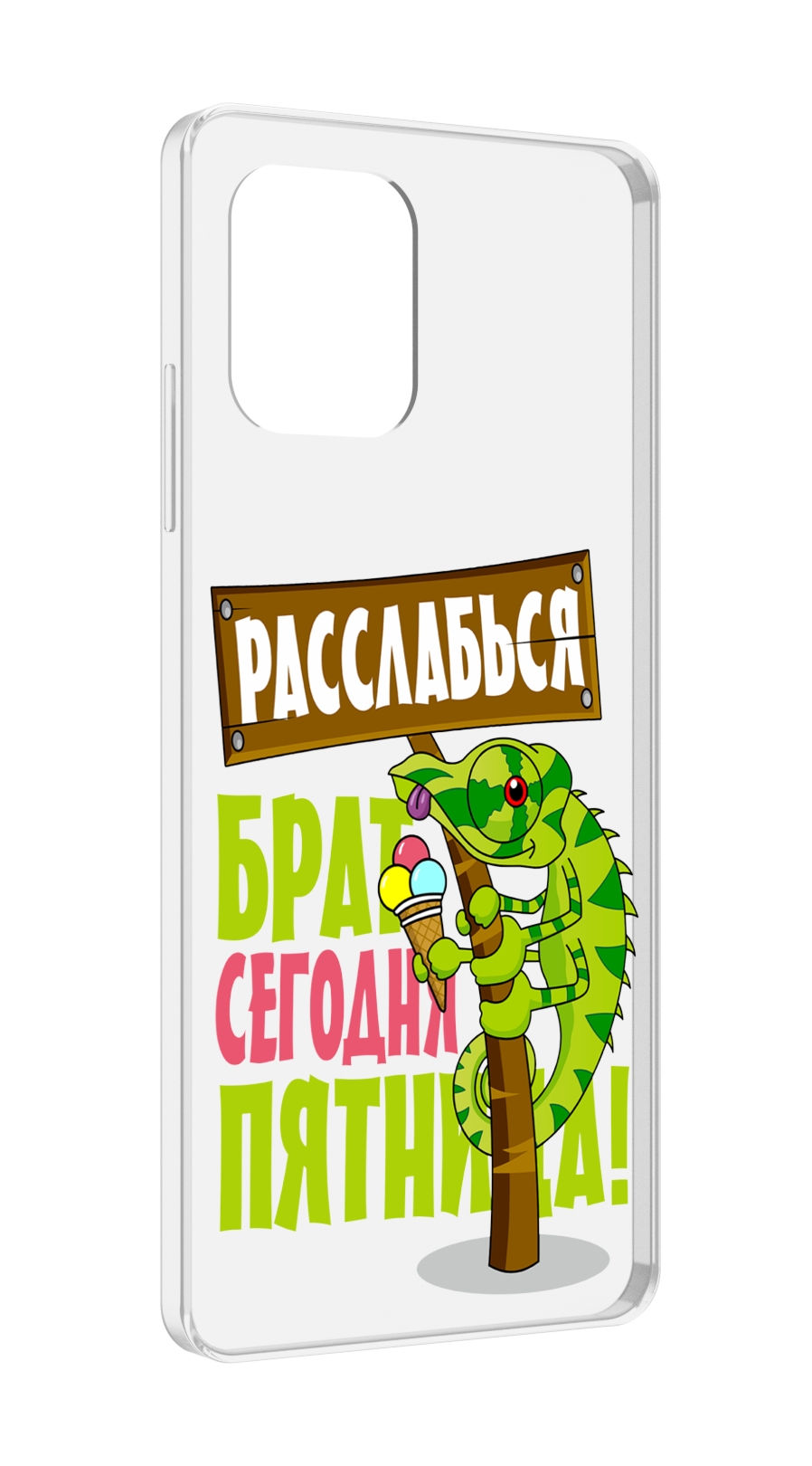 

Чехол MyPads пятница для UMIDIGI Power 7 Max / Power 7S, Прозрачный, Tocco