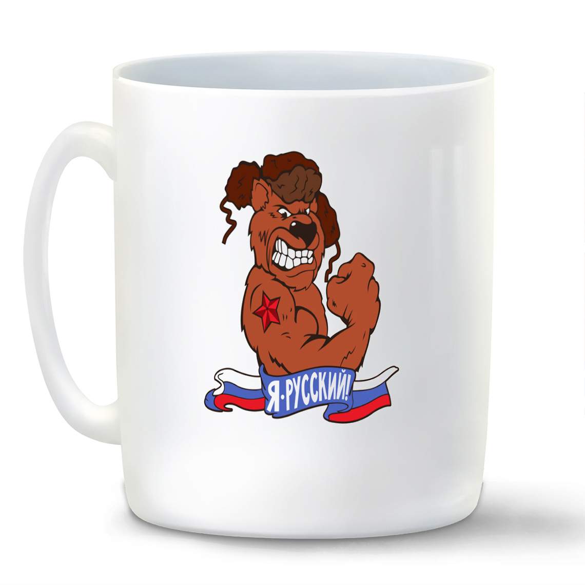 

Кружка CoolPodarok Я русский (Медведь)