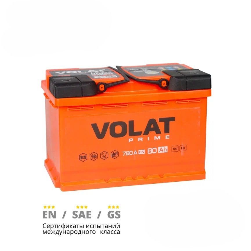 Аккумулятор автомобильный VOLAT Prime 80 Ач 780 А обратная полярность VP800