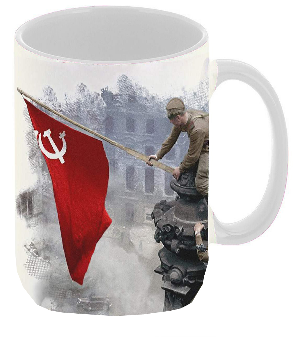 

Кружка CoolPodarok 9 мая С Днем Победы
