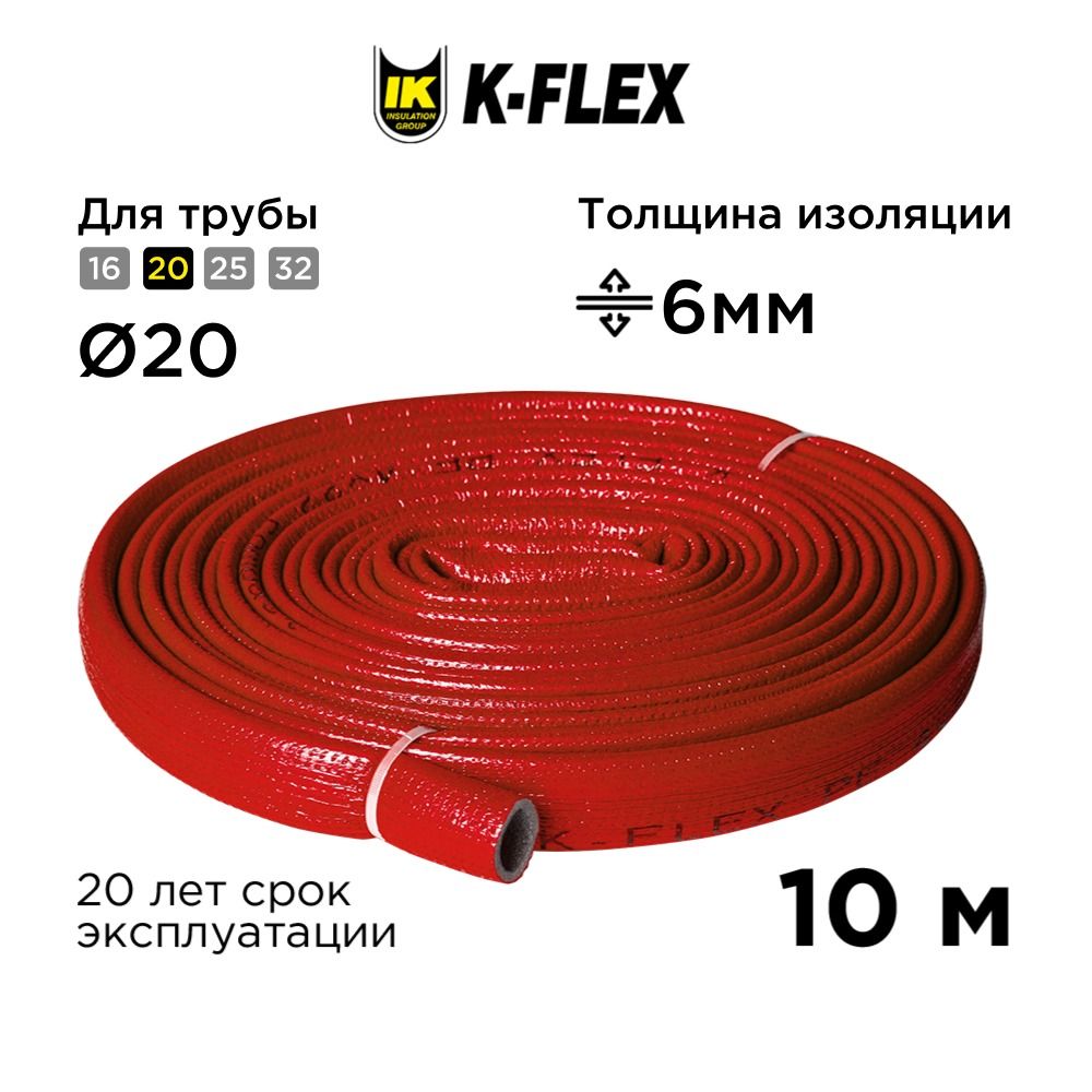 

Теплоизоляция для труб K-flex PE 06x022мм Compact R060222103PE0CR