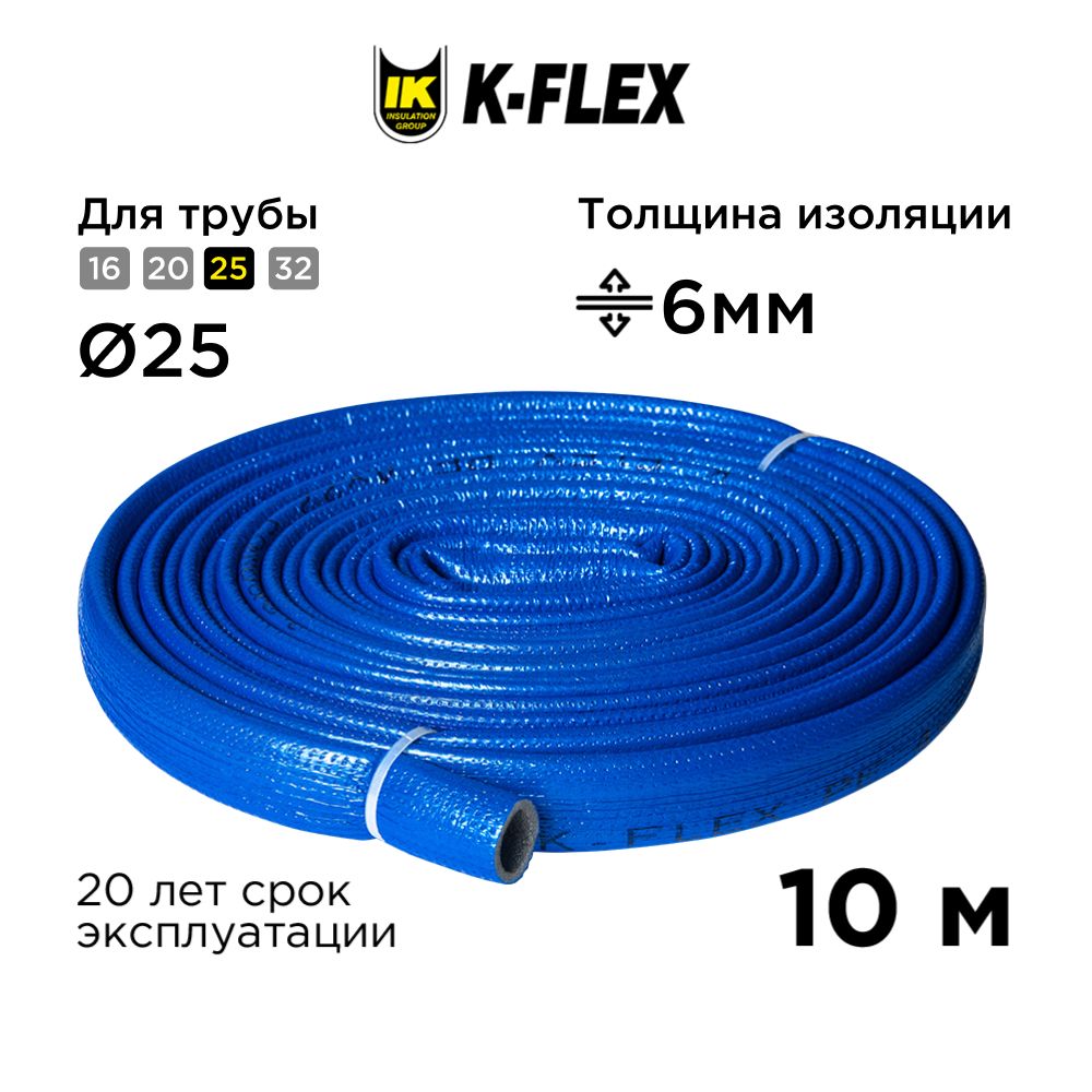 

Теплоизоляция для труб K-flex PE 06x028мм Compact blue 10 метров R060282103PE0CB