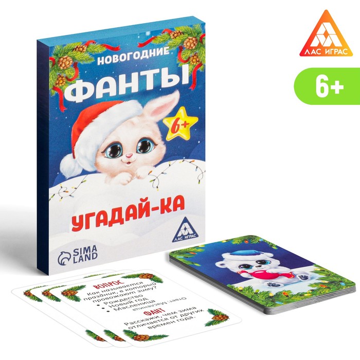 Настольная игра Умные игры Давай поспорим