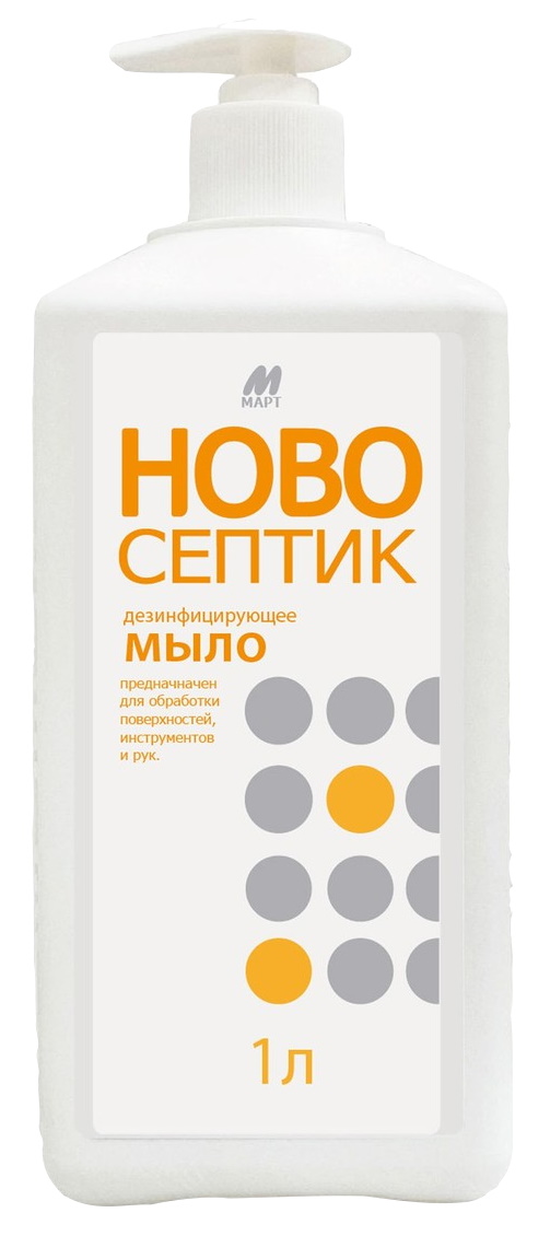Дезинфицирующее мыло МАРТ Новосептик 1 литр с дозатором
