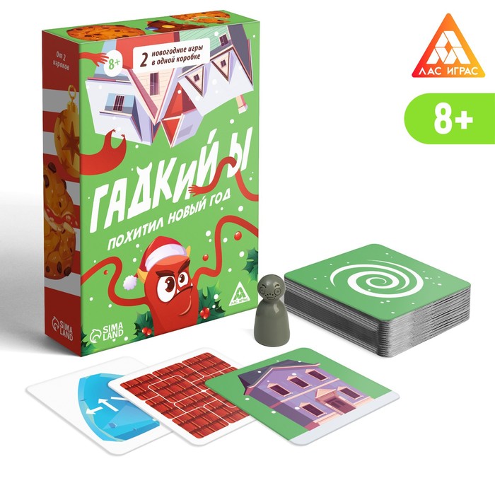 

Новогодняя игра «Гадкий Ы похитил Новый год», 180 карт, 8+
