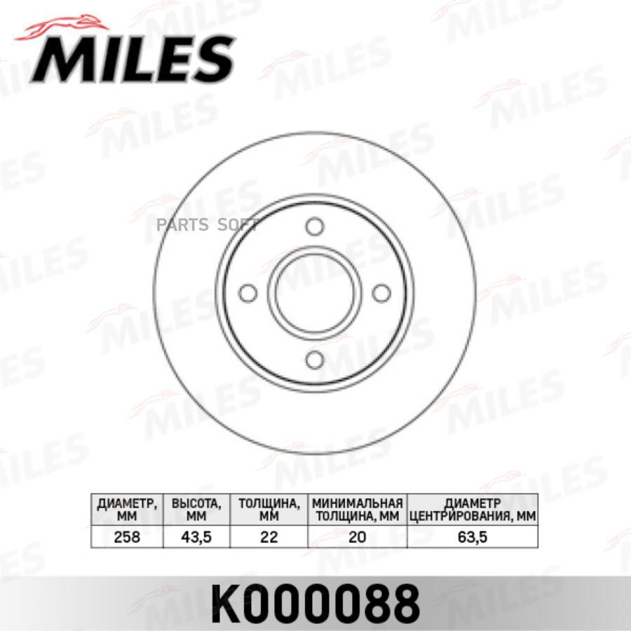 

Диск тормозной FORD FOCUS 98>05/FUSION 1.4/1.6 01> передний вентилируемый