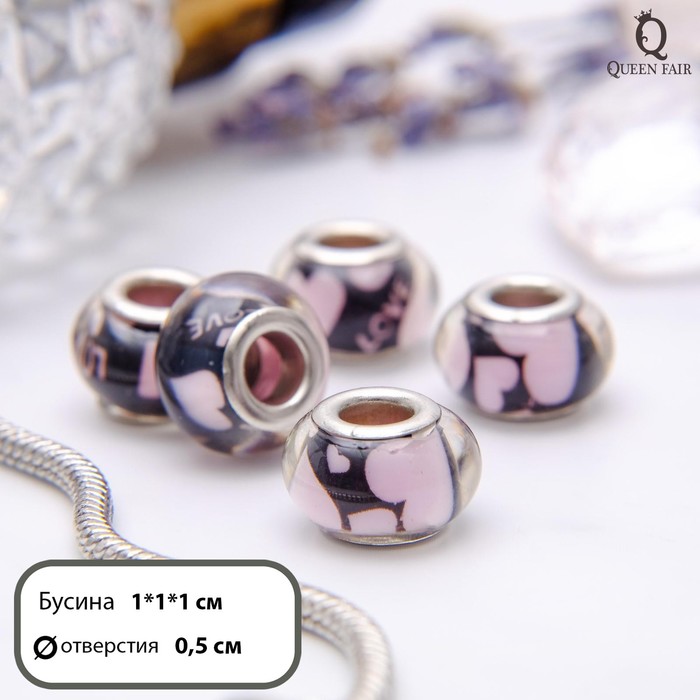 

Бусина Queen Fair Сердечки, цвет чёрно-розовый в серебре, 10шт