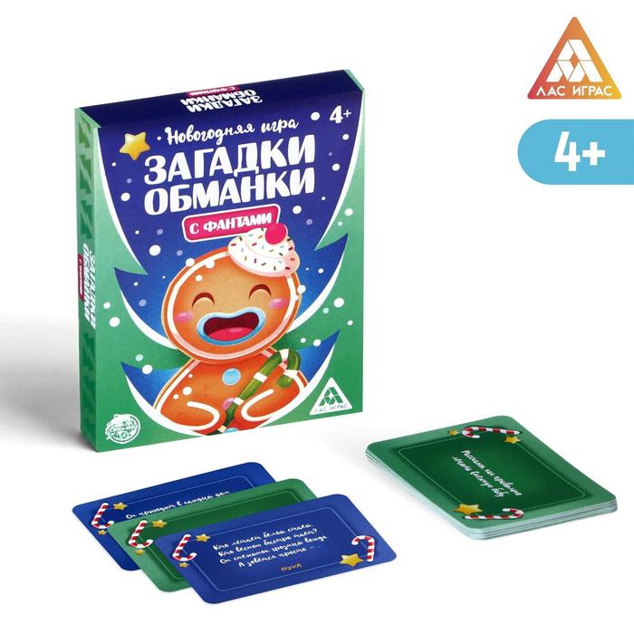 

Новогодняя игра с фантами «Загадки-обманки», 20 карт