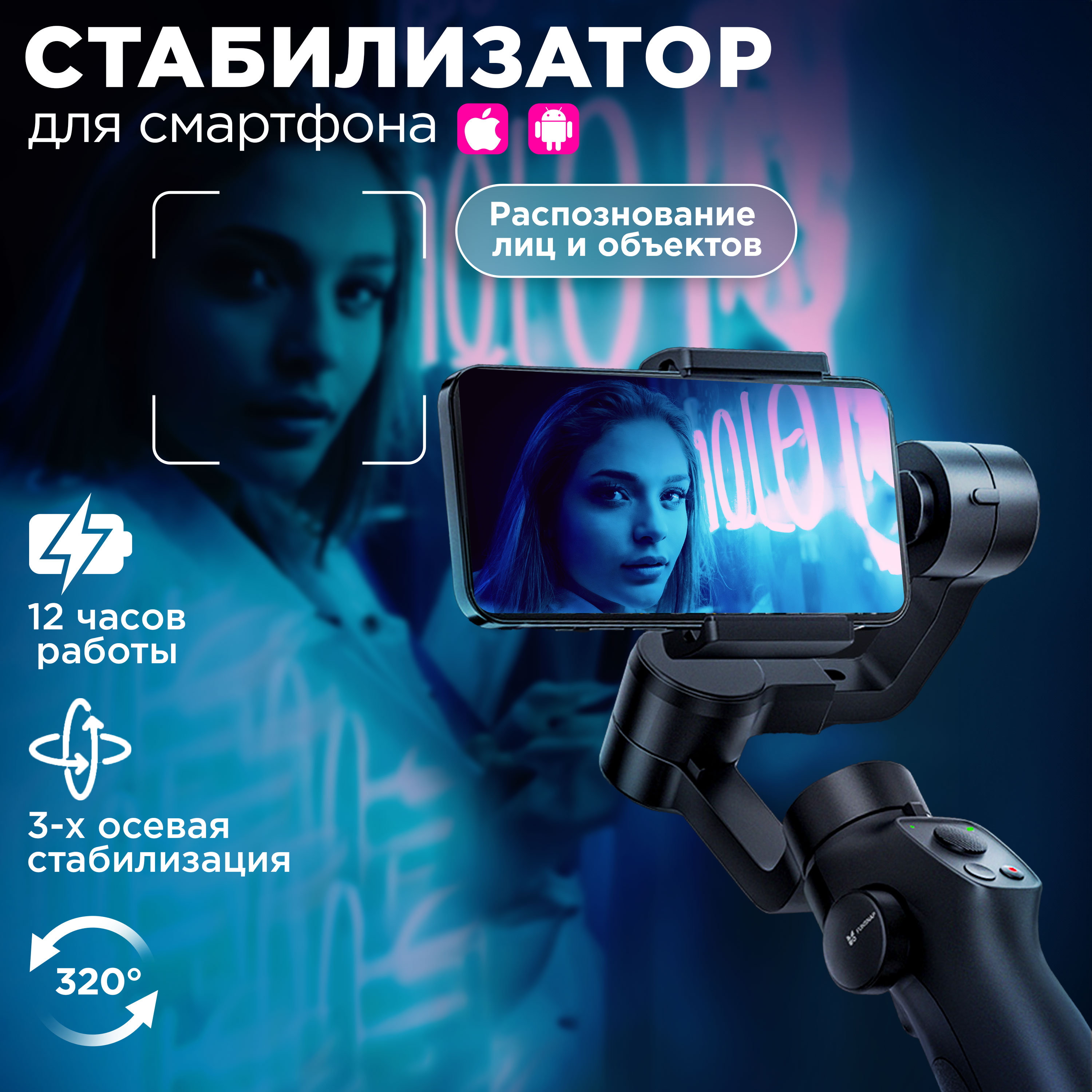 

Стабилизатор Funsnap Capture 2s Black (XFC2B), Черный, Funsnap Capture 2s