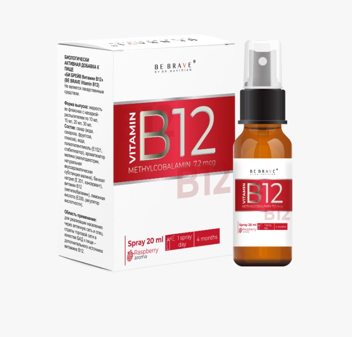 Витамин B12 (Метилкобаламин) BE BRAVE Vitamin B12, спрей