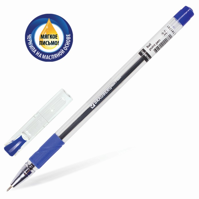 

Ручка шариковая 0.7 мм, BRAUBERG Max-oil, с резиновым упором, чернила синие, масляная осно