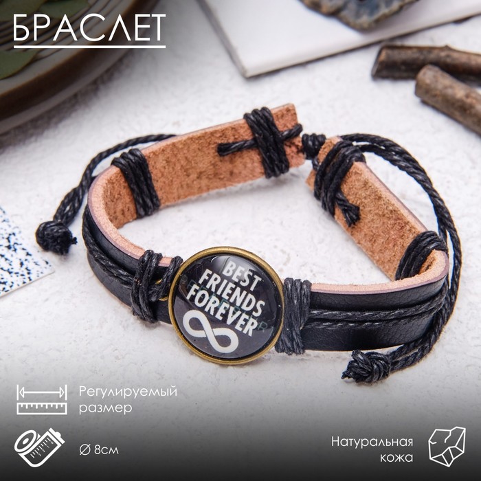 

Браслет из металла/натуральной кожи р. 8 Queen Fair 3744862, стекло