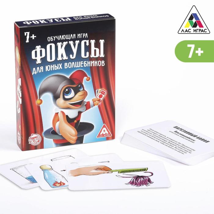 фото Обучающая игра «фокусы для юных волшебников», 30 карт, 7+ лас играс