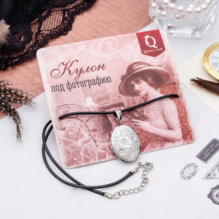 

Колье из бижутерного сплава/искусственной кожи 45 см Queen Fair 3744914, 3744914