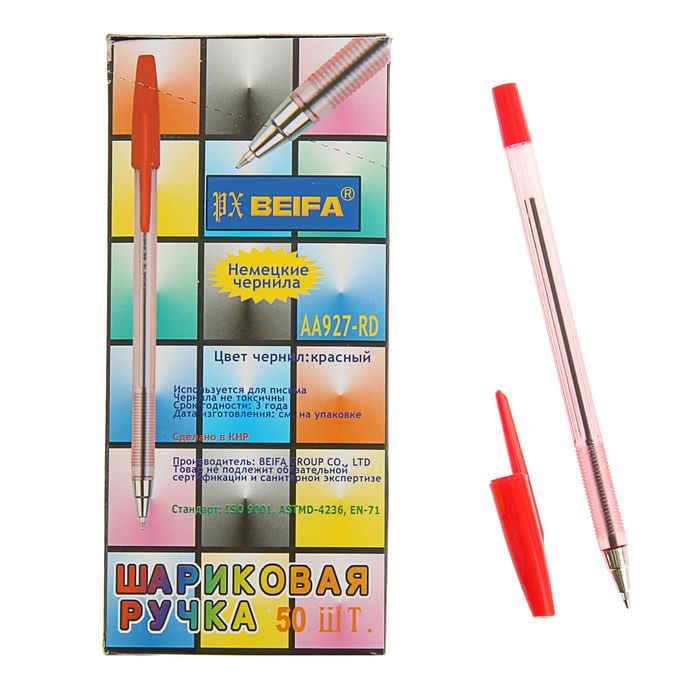 Ручка шариковая Beifa АА 927RD, металлический наконечник, стержень красный, узел 0.7мм(50