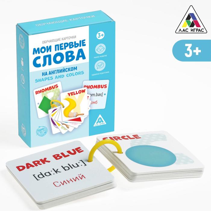 

Обучающие карточки «Мои первые слова на английском. Shapes and colors», 3+