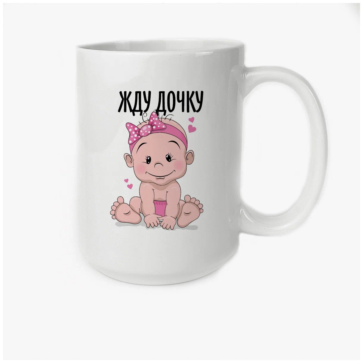 

Кружка CoolPodarok Жду дочкупузожитель