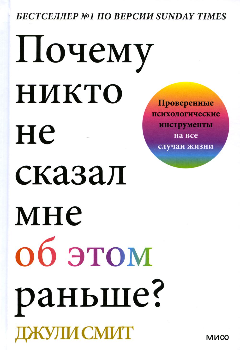 

Почему никто не сказал мне об этом раньше