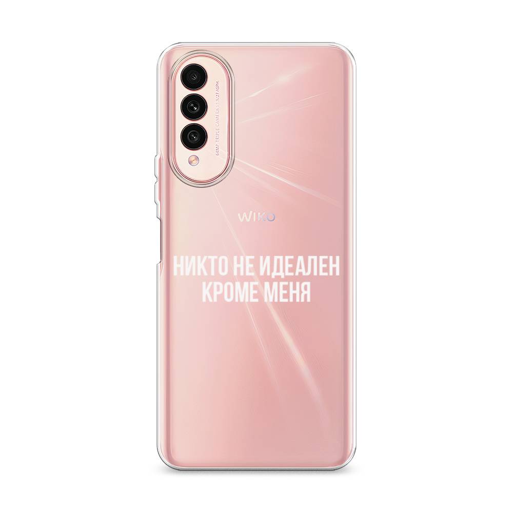 

Чехол Awog на Wiko T50 "Никто не идеален кроме меня", Белый;прозрачный