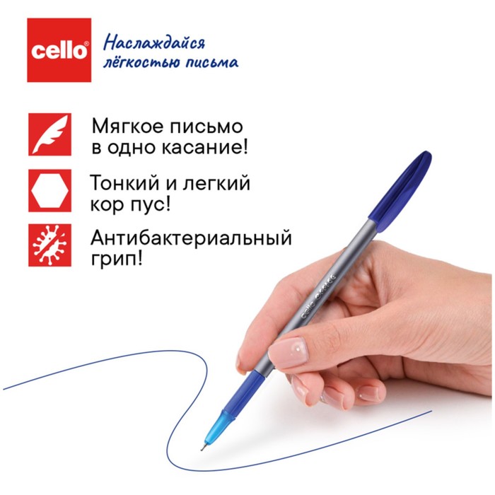 Ручка шариковая Cello Office Grip, узел 0.7 мм, резиновый упор, чернила синие, корпус серы