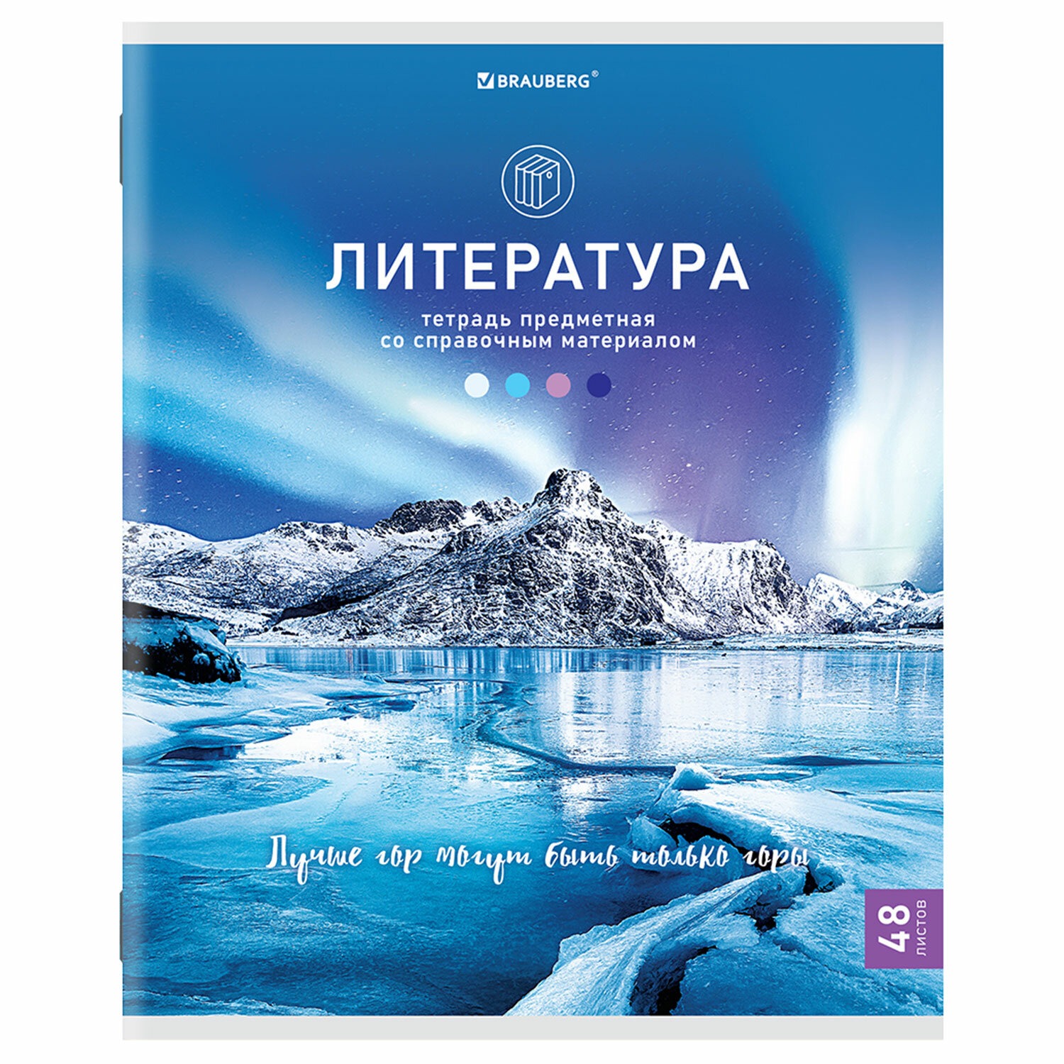 

Набор из 20 шт, Тетрадь предметная Brauberg Классика NATURE 48 л., ЛИТЕРАТУРА, линия