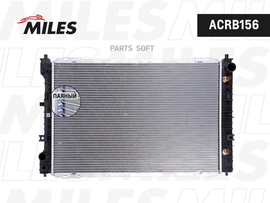 

MILES ACRB156 Радиатор (паяный) FORD MAVERICK 3.0 01- (NISSENS 62003) ACRB156