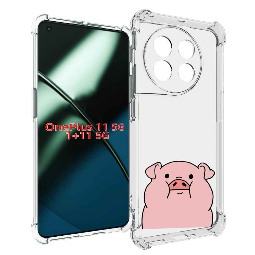 

Чехол MyPads полная-свинья для OnePlus 11, Прозрачный, Tocco
