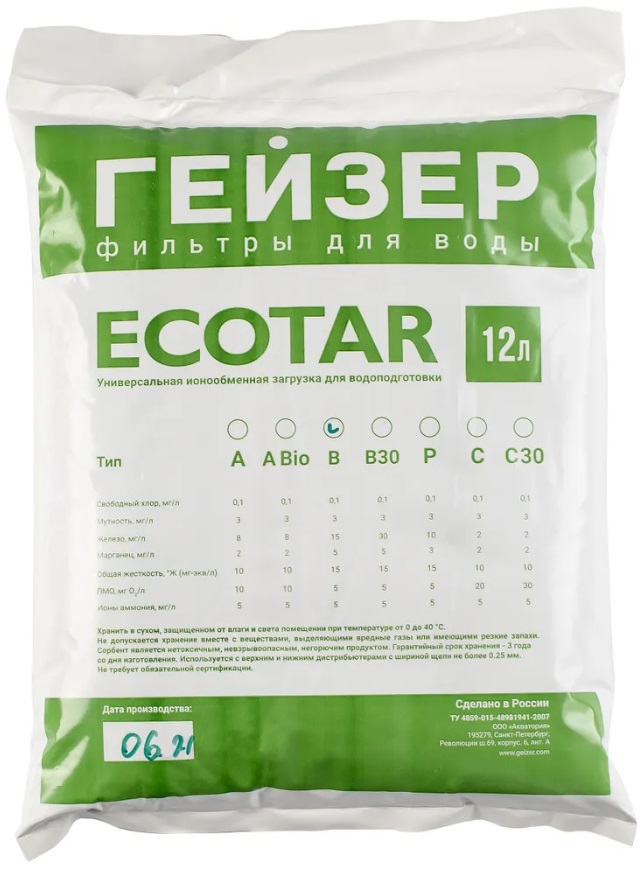 

Фильтрующий материал Гейзер Экотар (Ecotar) B 12 л, Фильтрующий материал Гейзер Экотар