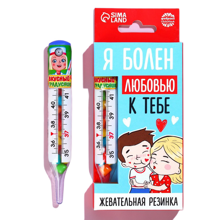 

Жевательная резинка Я болен любовью в градуснике, 7 г.