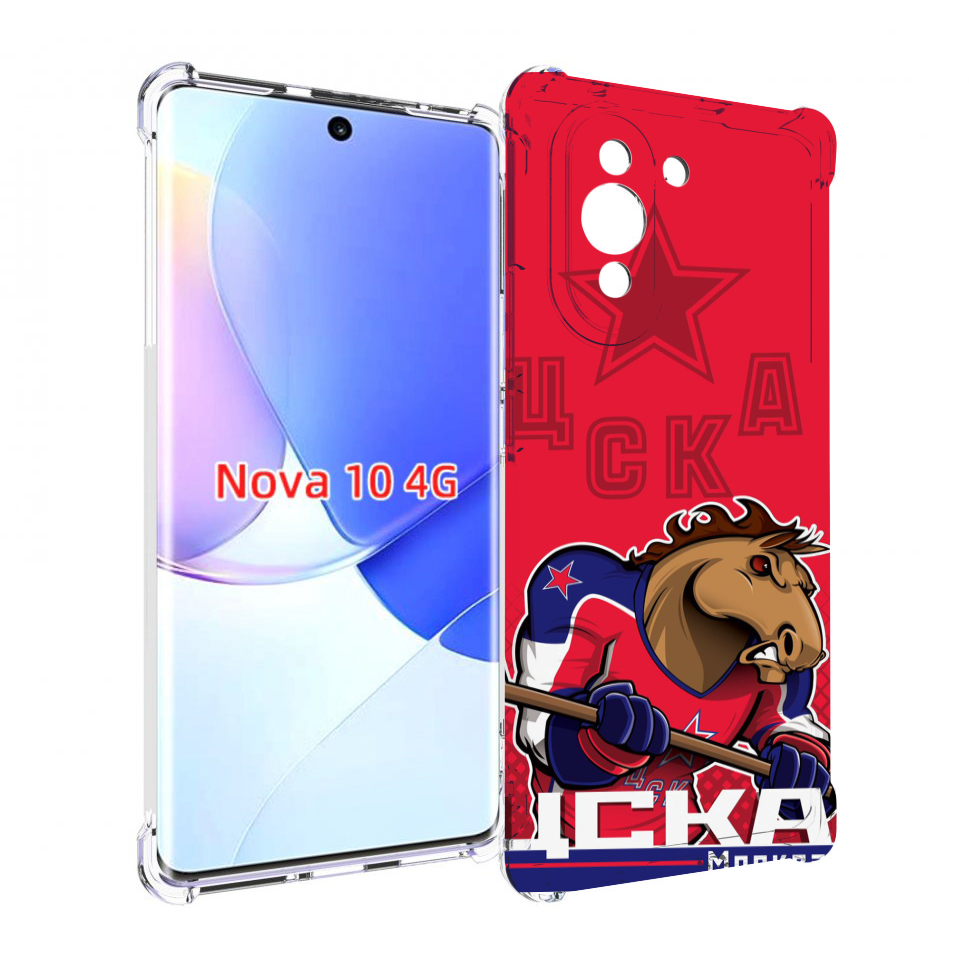 Чехол MyPads хк цска мужской для Huawei Nova 10