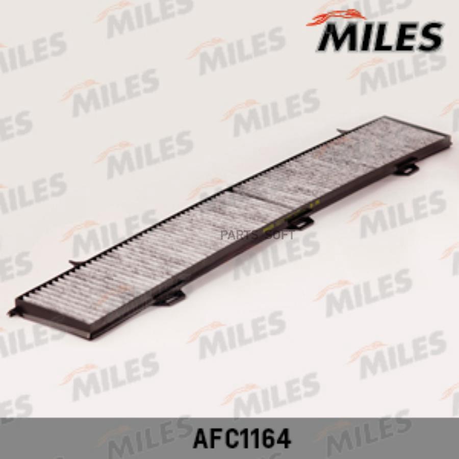 

MILES AFC1164 Фильтр салона MILES AFC1164 BMW E87/E90 угольный