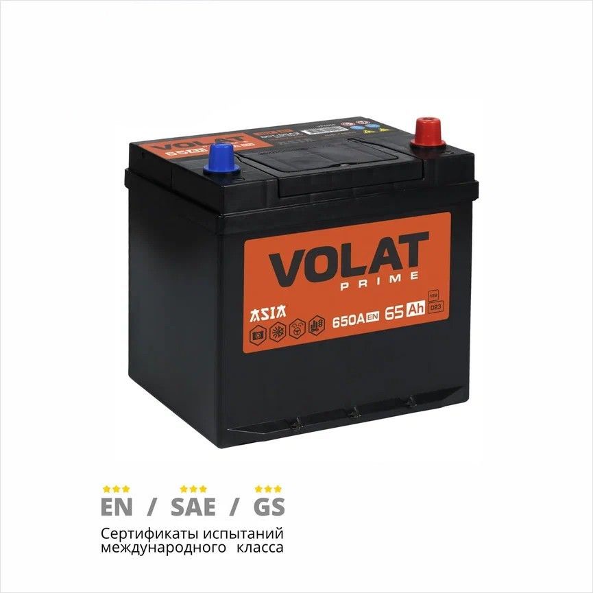 Аккумулятор автомобильный VOLAT Prime Asia 65 Ач 650 А обратная полярность VPA650