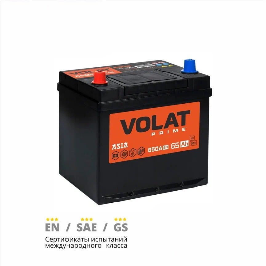 Аккумулятор автомобильный VOLAT Prime Asia 65 Ач 650 А прямая полярность VPA651