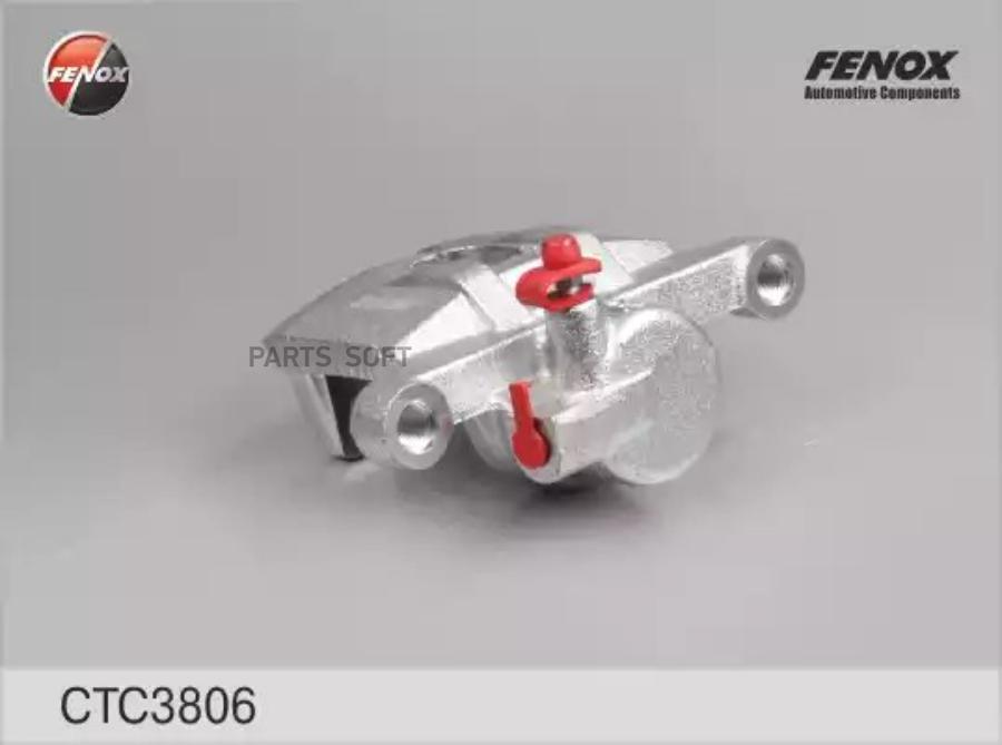 

Суппорт тормозной задний прав. Akebono d.38 Mitsubishi Lancer/Outlander 1.6-2.4 03>