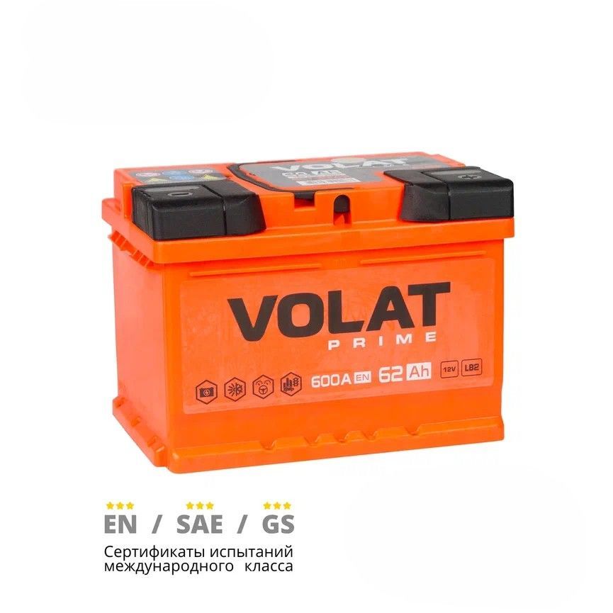 Аккумулятор автомобильный VOLAT Prime 62 Ач 600 А обратная полярность VS620