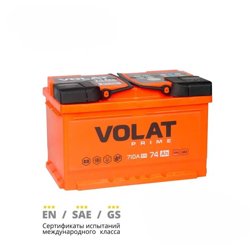 Аккумулятор автомобильный VOLAT Prime 74 Ач 710 А обратная полярность VS740