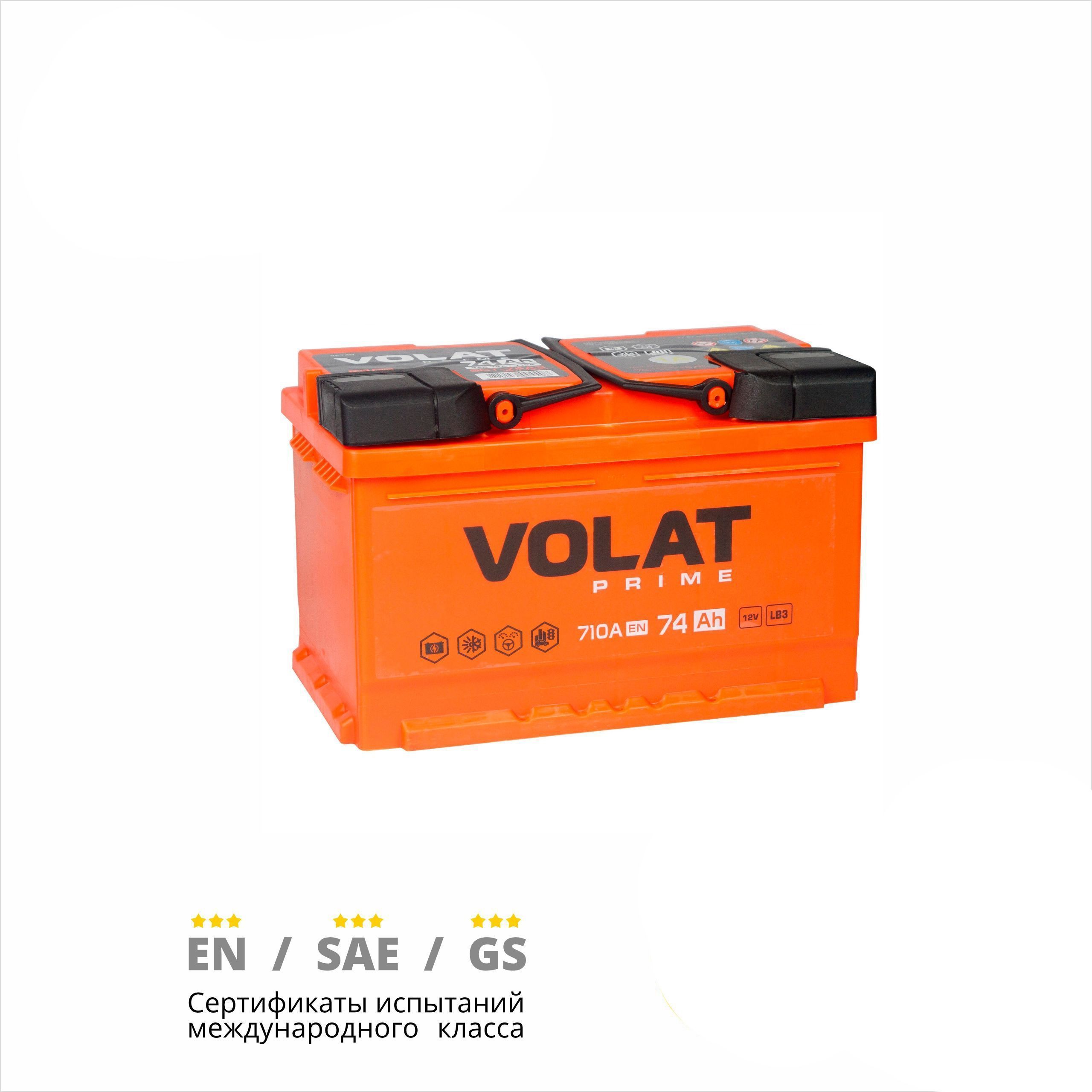 Аккумулятор автомобильный VOLAT Prime 74 Ач 710 А прямая полярность VS741