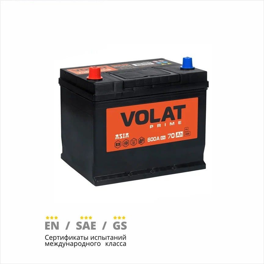 Аккумулятор автомобильный VOLAT Prime Asia 70 Ач 600 А прямая полярность VSA701