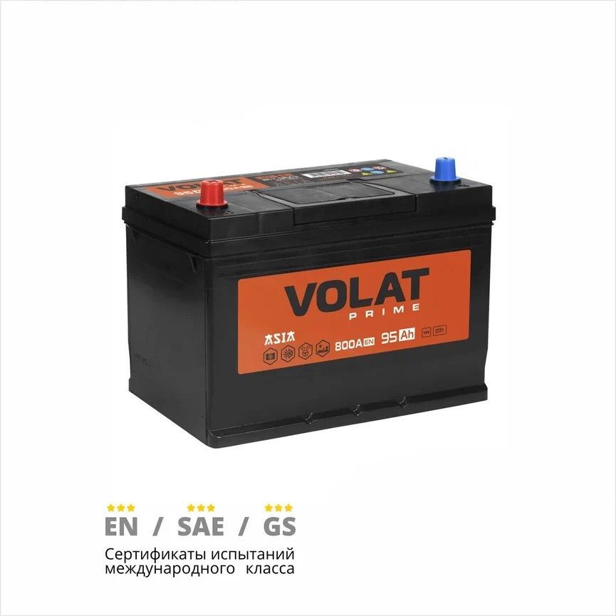 

Аккумулятор автомобильный VOLAT Prime Asia 95 Ач 800 А прямая полярность VSA951, Volat Prime Asia