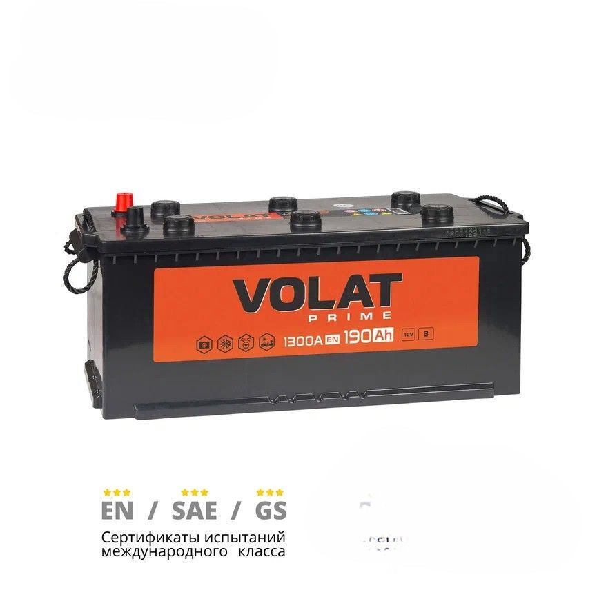 Аккумулятор автомобильный VOLAT Prime Professional 190 Ач 1200 А прямая полярнос VST1903F