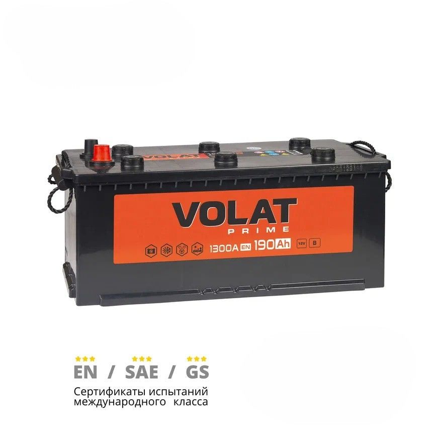 Аккумулятор автомобильный VOLAT Prime Professional 190 Ач 1200 А обратная полярн VST1904F