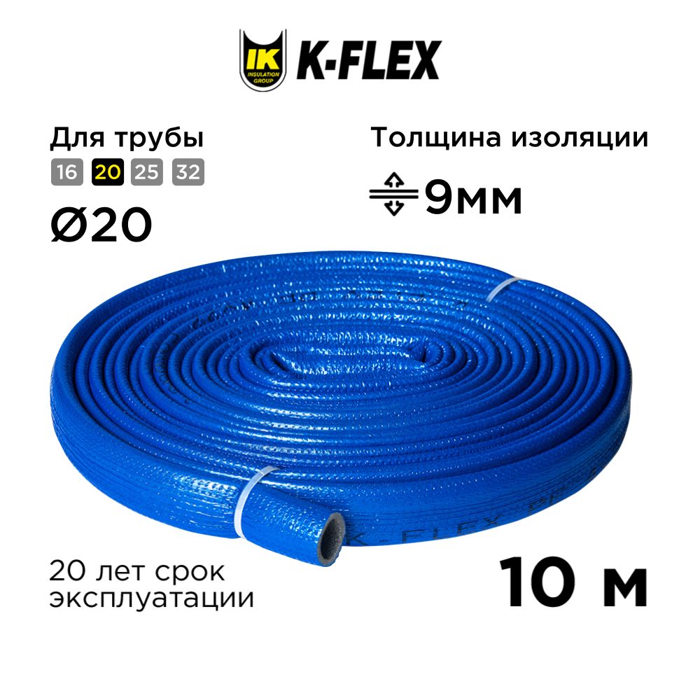 

Теплоизоляция для труб K-flex PE 09x022мм COMPACT BLUE 10 метров R090222118PE0CBК5