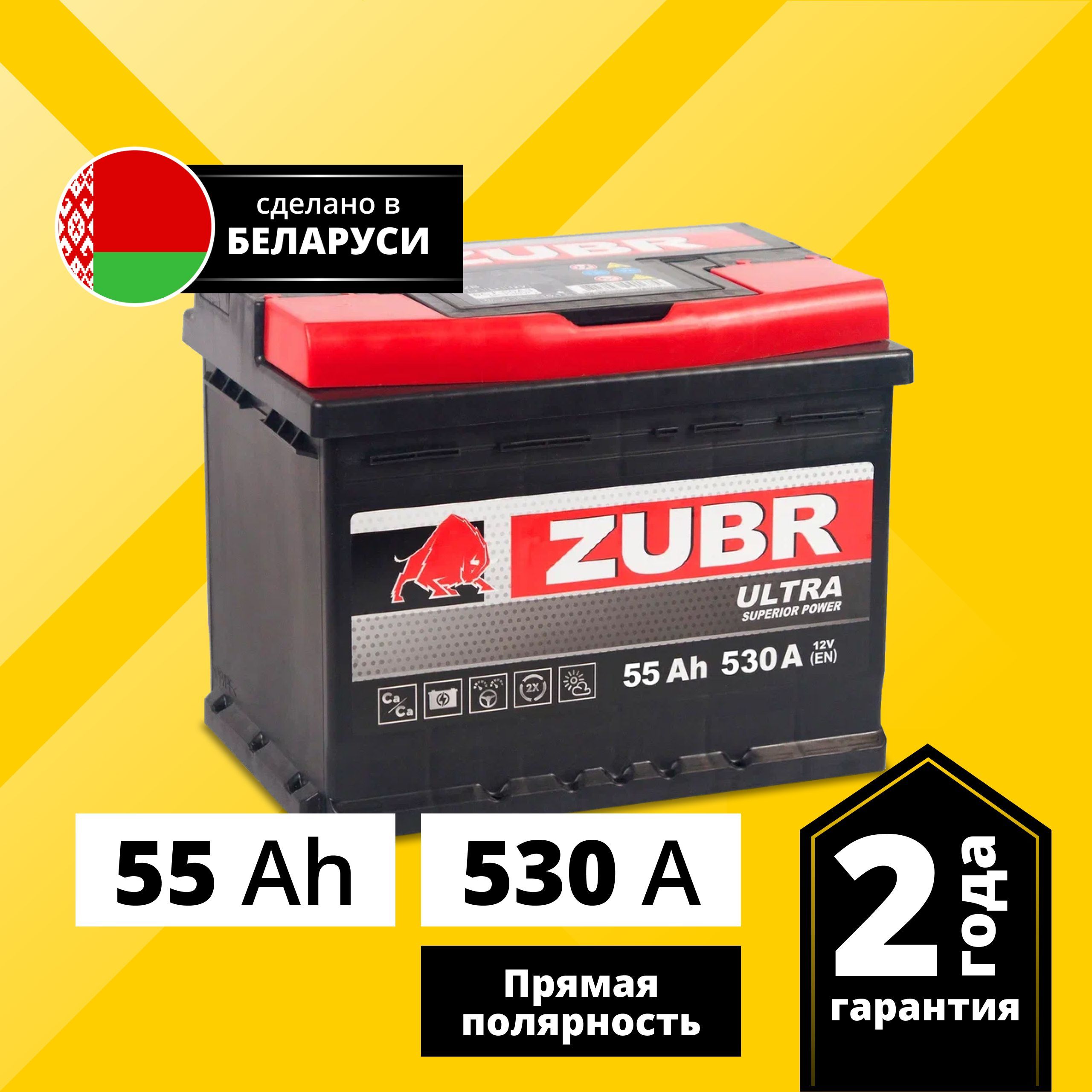 

Аккумулятор автомобильный ZUBR Ultra 55 Ач 530 А прямая полярность ZU551, Zubr Ultra