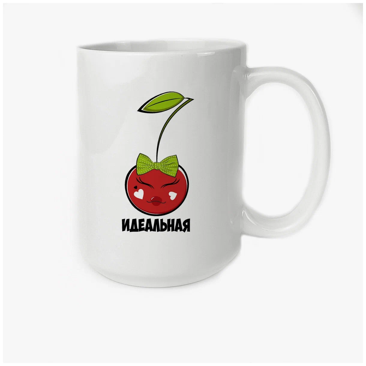 

Кружка CoolPodarok Идеальная есть пара