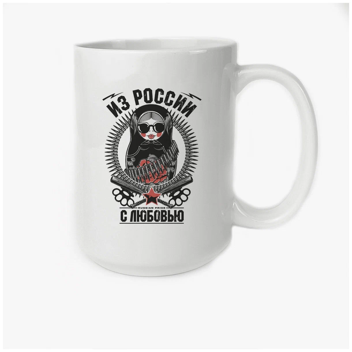 

Кружка CoolPodarok Из России с любовью